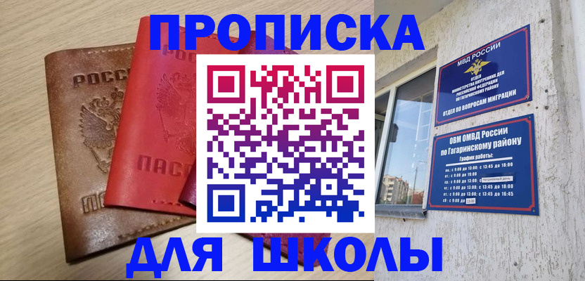 временная регистрация гарантия в Верещагино