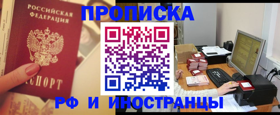 регистрация в Верещагино