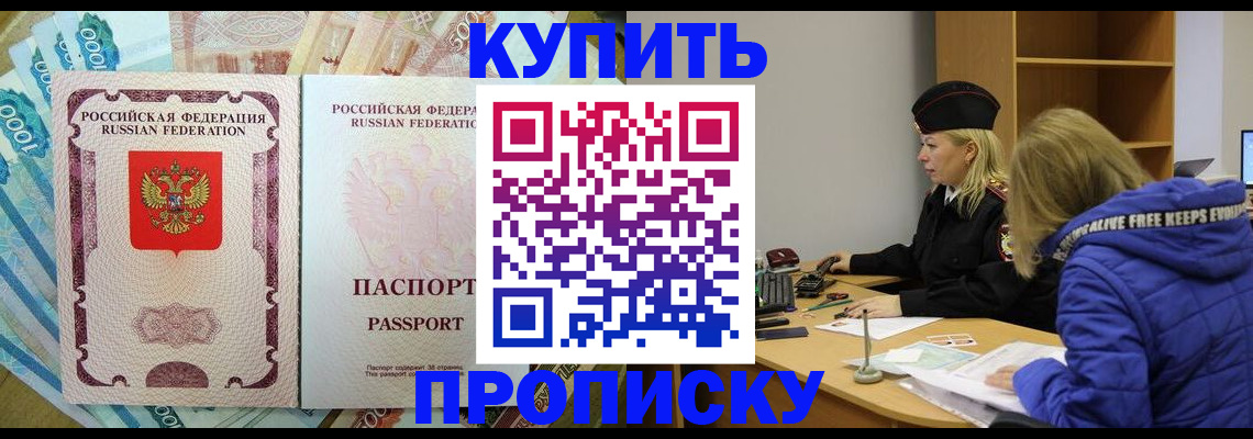 временная регистрация гарантия в Верещагино