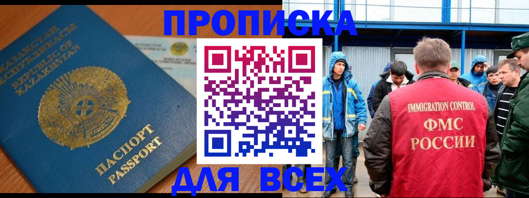 временная регистрация собственник в Верещагино
