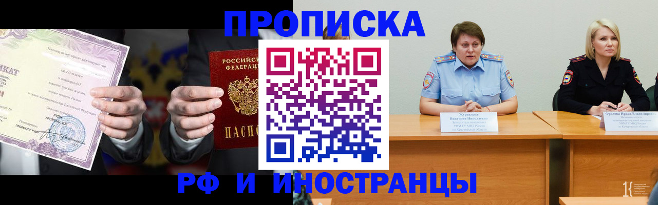 регистрация для школы в Верещагино